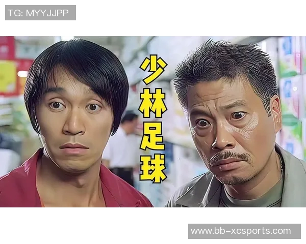 《少林足球星爷完整版视频精彩呈现 带你领略无敌足球功夫的热血之旅》